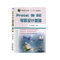 正版新书]Protel 99 SE电路设计基础不详9787111451358