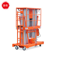 扬铁 铝合金双柱升降机电动液压登高车 S-13 台