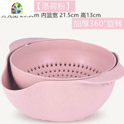 厨房家用洗菜双层旋转洗菜盆塑料盆沥水盆水果盘淘米盆 FENGHOU 麦纤维大号海盐蓝+果绿色洗菜篮洗菜篮