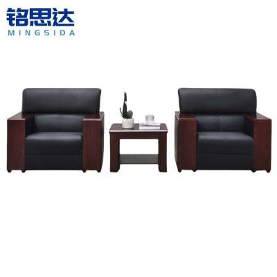 铭思达沙发茶几组合1+1+茶几套