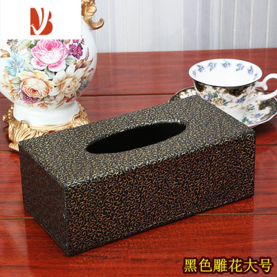 三维工匠多纸巾盒客厅办公室酒店ktv抽纸创意简约桌面餐巾纸盒欧式 黑纹大号(1件)