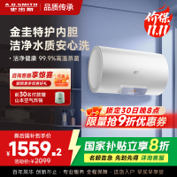 AO史密斯佳尼特 60升电热水器 金圭内胆8年免费包换 变频速热 大屏 CTE-60JC0 储水式