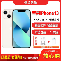 [二手95新]Apple 苹果 iPhone 13 星光色 128GB 二手手机 苹果13 双卡拍照娱乐备用5G手机国行