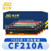金士顿 硒鼓CF210A四色 套