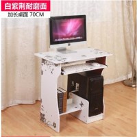 铜林小电脑桌600*500*750小电脑桌