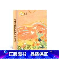 小羊上山第4级字卡扑克牌 [正版]小羊上山儿童汉语分级读物第1-4级字卡扑克牌3-6岁汉语分级识字卡幼小衔接识字书幼儿认