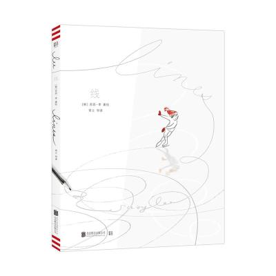 正版-献礼中国冬奥会！安徒生奖插画奖入围画家苏西？李的唯美无字绘本。波士顿环球报年度很好儿童图书•线/[韩-苏西.李