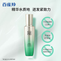 百雀羚肌初赋活紧肤焕颜乳90ml 护肤抗皱润颜提拉紧致品质国货七夕礼物
