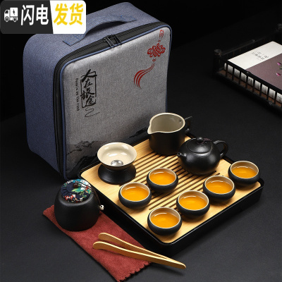 三维工匠黑陶旅行茶具套装便携式户外旅游包整套陶瓷家用快客杯功夫泡茶壶 西施壶旅行茶具套组