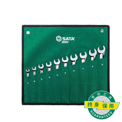 世达(SATA)全抛光两用扳手组套 10pcs 08022