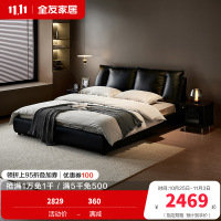 全友家居皮艺床意式极简头层牛皮软包大床轻奢高端大气卧室双人床