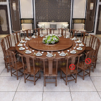翌嘉 电动餐桌餐厅大圆桌转盘餐桌椅组合 3米圆桌 16把餐椅