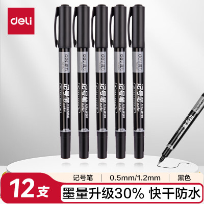 得力(deli) 记号笔 6824 12支/盒 黑色 0.5mm/1.2mm 拔帽 计价单位:盒
