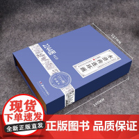 水浒传连环画 桑麟康等 编著 连环画