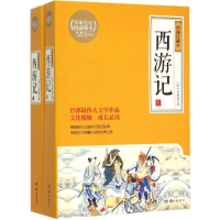 音像西游记(明)吴承恩 著
