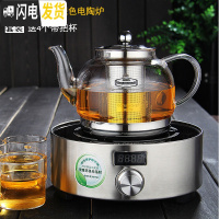 三维工匠玻璃煮茶壶电磁炉专用煮茶电磁炉茶具烧水壶茶具套装泡茶壶煮茶器 01款900+银色电陶炉(送4个杯)