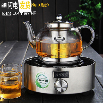 三维工匠玻璃煮茶壶电磁炉专用煮茶电磁炉茶具烧水壶茶具套装泡茶壶煮茶器 01款900+银色电陶炉(送4个杯)