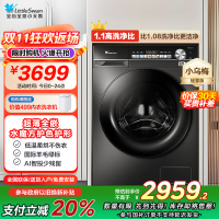 [小天鹅45]小天鹅10KG小乌梅纤彩超薄全嵌全自动家用滚筒洗衣机洗烘一体TD100SC81