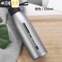 三维工匠保温杯男士初中学生个性简约水杯女便携不锈钢韩版杯子创意潮流 银色