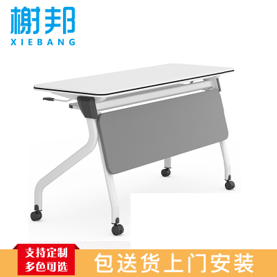 榭邦 办公家具 1.2米灰色双人位2 折叠会议桌 1200*600*750mm