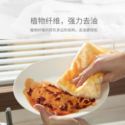 云蕾神奇抹布小号20cm*20cm*5片厨房不易沾油家用加厚吸油去油抹布家务清洁魔术抹布