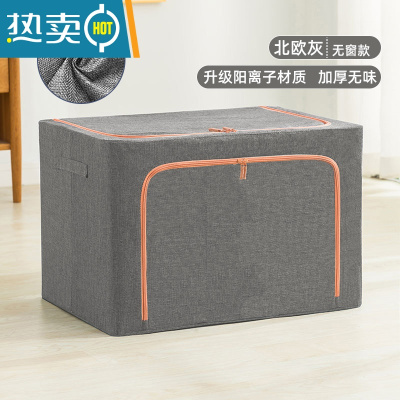 敬平衣物收纳袋子家用羽绒服专用打包袋整理收纳箱比真空压缩袋更能装 北欧灰|加厚❤无异味❤无视窗 72L(52*41*34