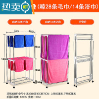 敬平毛巾架落地式折叠不锈钢晾晒架理发店美容院洗车店养生馆凉浴巾架 双层加高折叠(28毛/14浴)浴室置物架