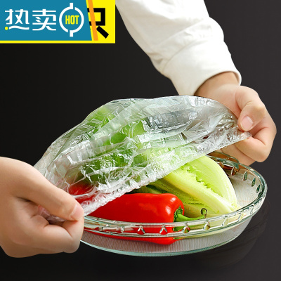 敬平保鲜膜套专用剩菜剩饭保鲜碗套罩松紧口保鲜袋罩家用级 加厚款[800只]保鲜膜套-可重复使用 1 适合各种形