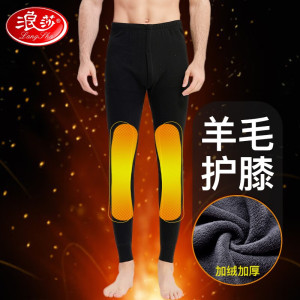 浪莎秋裤男纯棉7A男士修身打底棉毛裤中年秋冬防螨保暖裤底裤 深灰 XXL/180