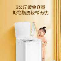 美的3KG婴儿童迷你小型全自动波轮宝宝专用洗衣机 MB30V21EPLUS