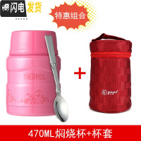 三维工匠焖烧杯不锈钢学生保温饭盒大容量儿童午餐食物焖烧罐闷烧壶 军绿色SK3000PCH+红杯套保温杯