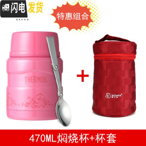 三维工匠焖烧杯不锈钢学生保温饭盒大容量儿童午餐食物焖烧罐闷烧壶 军绿色SK3000PCH+红杯套保温杯