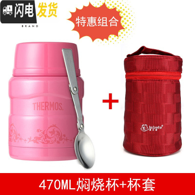 三维工匠焖烧杯不锈钢学生保温饭盒大容量儿童午餐食物焖烧罐闷烧壶 军绿色SK3000PCH+红杯套保温杯