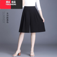 YIBUSHENG冰丝雪纺透气阔腿五分裙裤女季薄款凉感遮肉显瘦大码休闲七分裤