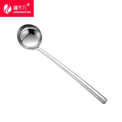 [疆不凡]不锈钢打菜勺3两/把