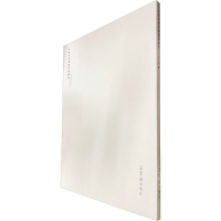 [M]中国当代书法名家新作 李文岗-9787500310068