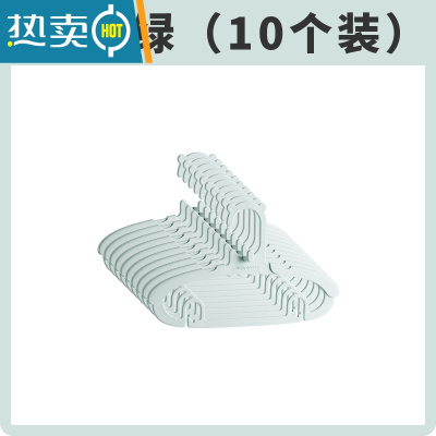 敬平儿童晾衣架小号家用挂衣婴儿宝宝衣架带夹子多功能收纳 薄荷绿 10个衣夹