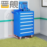 晋舰汽修工具车移动工具柜多功能工具箱 旗舰[蓝色]七抽工具车+挂板