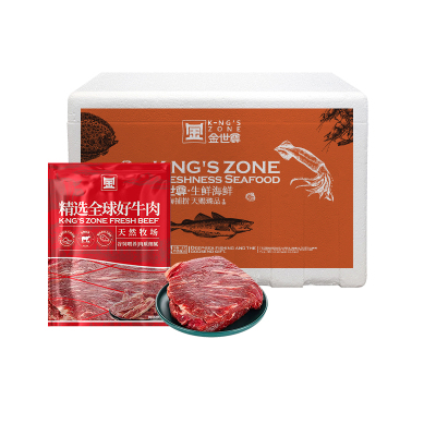 金世尊[澳洲谷饲]安格斯200天牛肉1000g