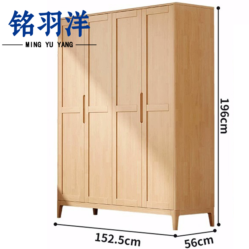 铭羽洋挂衣柜4门台