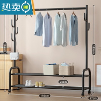 敬平晾衣架落地折叠家用晒衣架阳台卧室挂衣架子室内简易单杆式衣帽架 ★黑-双层置物(150cm-7钩-特粗加固款) 大