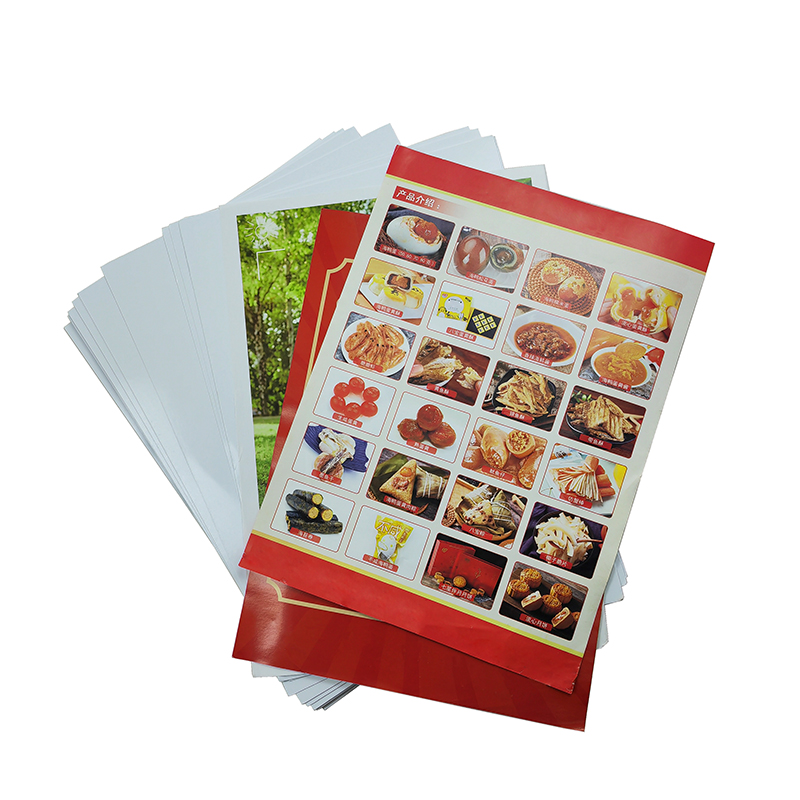 和居态 宣传单页(内容定制) A4 张