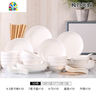 家用陶瓷餐具套装碗盘 创意52件碗碟套装 个生宿舍用泡面碗 FENGHOU 金枝10碗10盘10勺10筷10垫