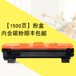 适合富士施乐p115w硒鼓墨粉盒fuji xerox docuprint打印机墨盒墨粉盒黑白激光