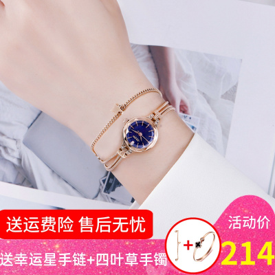 星空小表盘ins风学生防水小仙女手链手表送女朋友生日同款