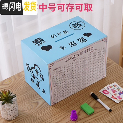 三维工匠存钱罐可存可取大人用网红简约儿童创意简约现代大容量纸币储钱罐 蓝色三面刻字攒幸福可存可取储蓄罐
