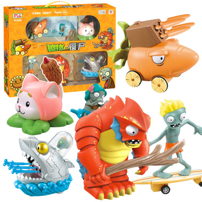 植物大战僵尸深海巨人僵尸电磁盾僵尸未来世界场景巨浪沙滩植物大战僵尸大礼盒-巨浪沙滩H28028