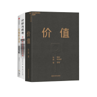 音像分析与思考+结构改革+价值 共3册张磊|责编:刘晋苏