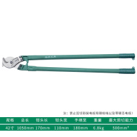 谷川工具 电缆钳 手动钳断线钳剪剪线钳 42寸 单位:把