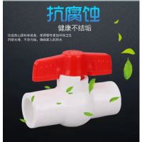 盛京联硕 PPR全塑球阀40(1.2寸)全塑插口 个